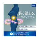 ◆ DHC long-acting folic acid 60 days worth 60 grains