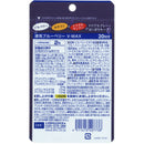 ◆DHC 20日速攻ブルーベリーV-MAX 40粒