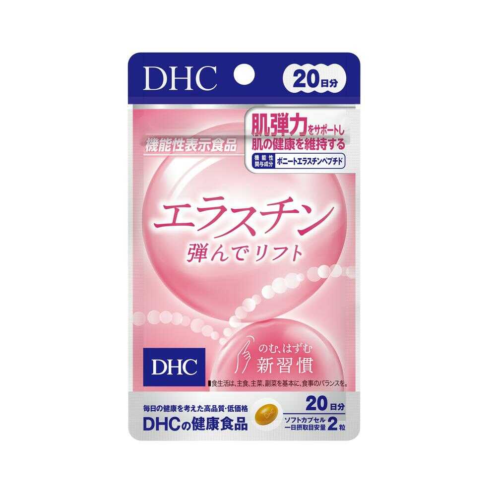 ◇【機能性表示食品】DHC エラスチン 弾んでリフト 20日分 40粒