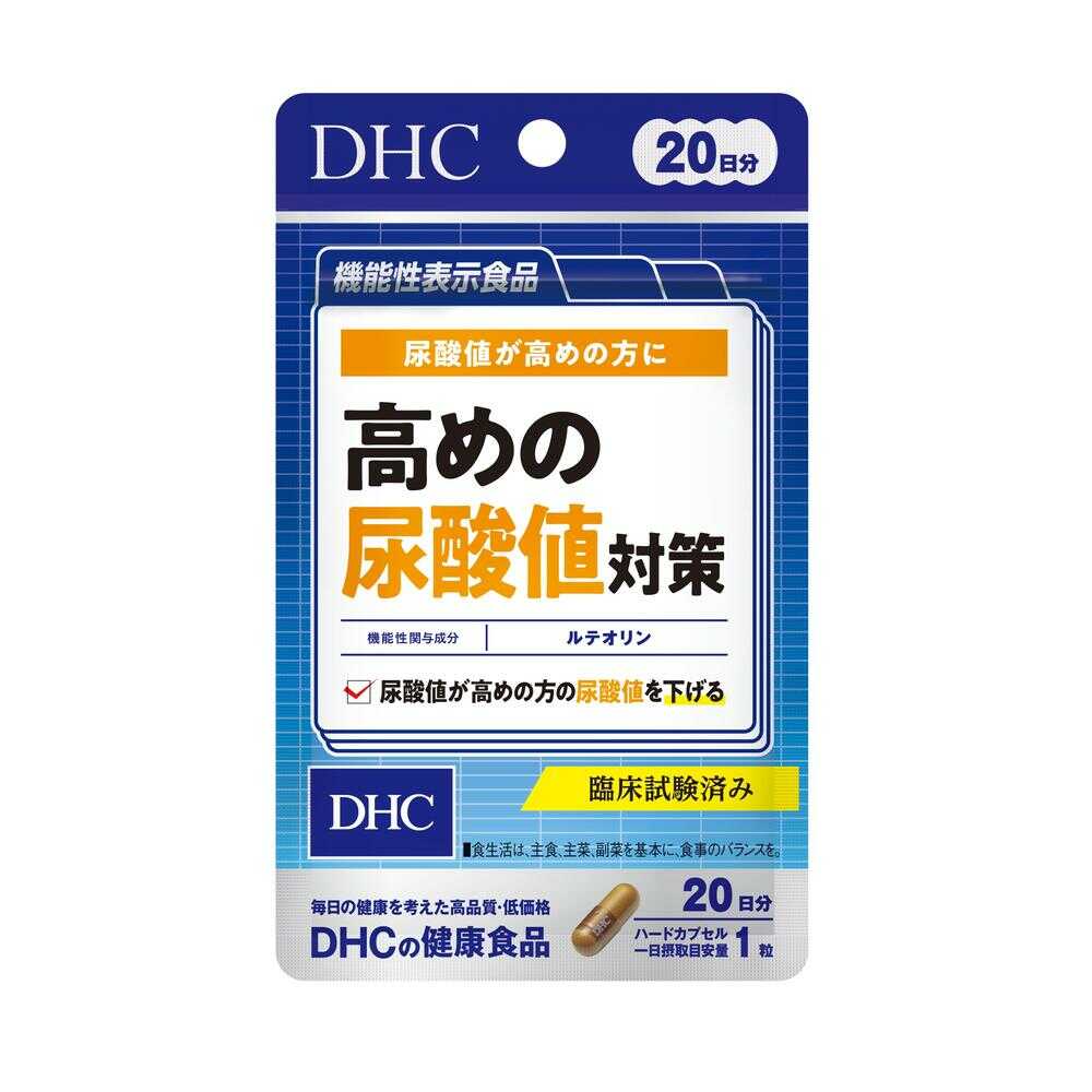 ◇【機能性表示食品】DHC 高めの尿酸値対策 20日分 20粒