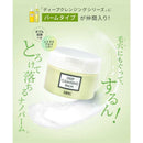 DHC ディープクレンジングバーム 90g