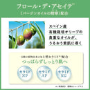 DHC ディープクレンジングバーム 90g