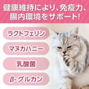 DHC 負けないキャット 猫用 50g