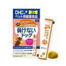 DHC ごちそうサプリ負けないドック 犬用 7本