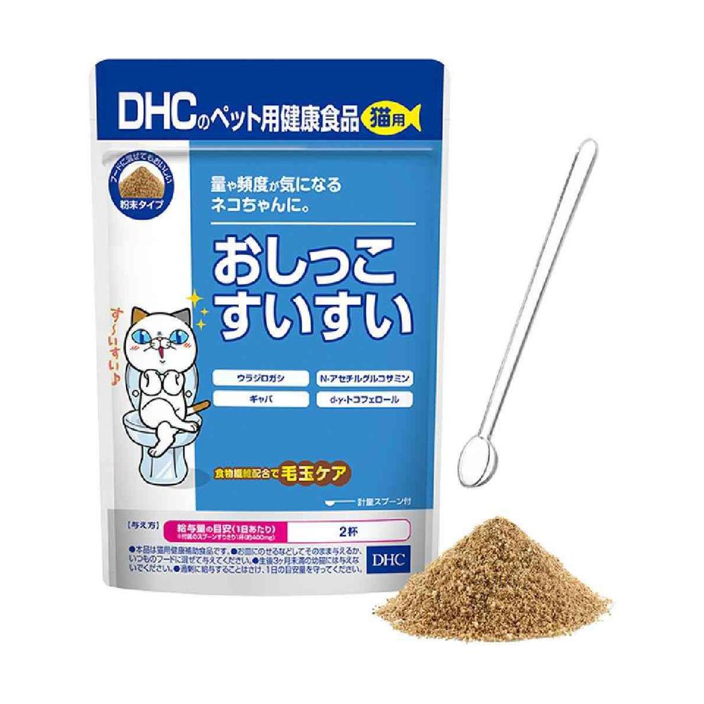 DHC おしっこすいすい 猫用50㌘ DHC 猫用おしっこすいすい 50g