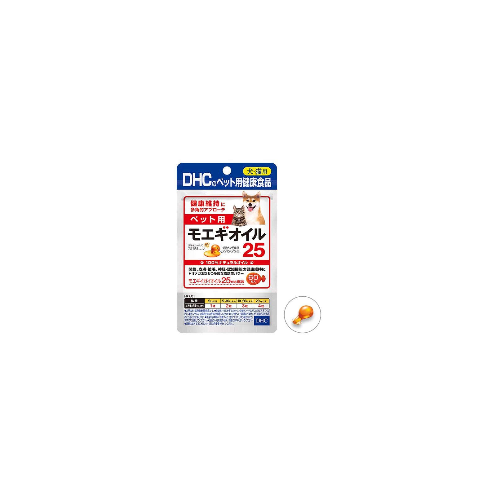 モエギイガイEX 6袋 モエギイガイEX 関節に皮膚に健康維持にマルチに役立つ | KS