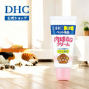 犬用 肉球ケアクリーム 30g