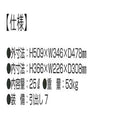 家庭用耐火金庫 テンキーロック/プッシュタイプ MEK50-7 メーカー直送 ▼返品・キャンセル不可【他商品との同時購入不可】