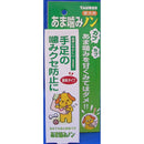 トーラス あま噛みノン 100ml