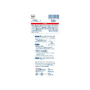 トーラス 耳洗浄液 全犬種用 25ml