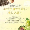 パーフェクトワン(PERFECT ONE) フォーカススムースクレンジングバーム75g