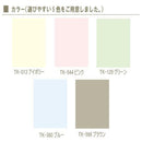 アルミブラインド TK-013 メーカー直送 ▼返品・キャンセル不可【他商品との同時購入不可】