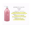 サロンリンク エクストラ シャンプー 1000ml