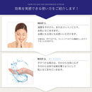 麗白 ハトムギ化粧水 本体 大容量サイズ 1000ml