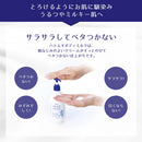 麗白 ハトムギボディミルク 400ml