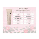 サロンリンク アミノ ダメージリペア椿トリートメント 300g