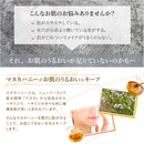 熊野油脂 ディブ マヌカハニー 化粧水 500ml