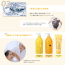 熊野油脂 サロンリンク エクストラ トリートメント 金木犀の香り