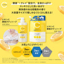 熊野油脂 cyclear ビタミンC 酵素ボディソープ 本体 500ml