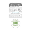 Gatsby Moving Rubber Mobile Air Rise 15g