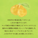 ◆ロッテ のど飴 11粒