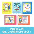 ◆ロッテ ドラえもんフーセンガムN 5枚
