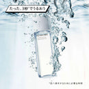 資生堂メン SHISEIDO MEN ハイドレーティングローション C150ml