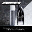 資生堂メン SHISEIDO MEN ハイドレーティングローション C150ml