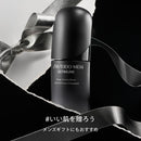 SHISEIDO メン アルティミューン パワライジング セラム  50mL