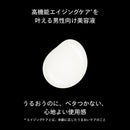 SHISEIDO メン アルティミューン パワライジング セラム  50mL