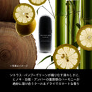 SHISEIDO メン アルティミューン パワライジング セラム  50mL