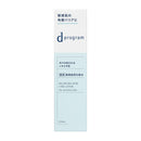 【医薬部外品】資生堂 d プログラム バランス&アクネケア ローション EX 125ml