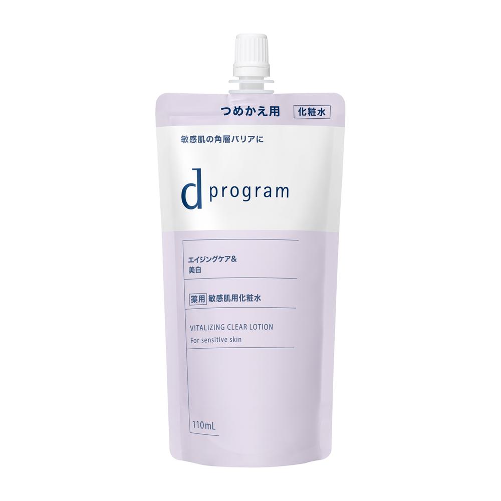 医薬部外品】資生堂 d プログラム バイタライジング＆クリア