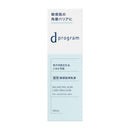 【医薬部外品】資生堂 d プログラム バランス&アクネケア エマルジョン EX 100ml