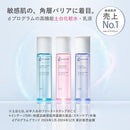 【医薬部外品】資生堂 d プログラム バランス&アクネケア エマルジョン EX 100ml