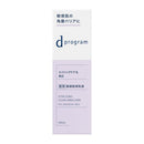 【医薬部外品】資生堂 d プログラム バイタライジング&クリア エマルジョン EX 100ml