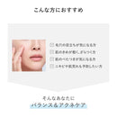資生堂 d プログラム バランス&アクネケア セット EX 18ml+18ml