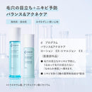 資生堂 d プログラム バランス&アクネケア セット EX 18ml+18ml