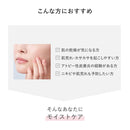 資生堂 d プログラム モイストケア セット EX 18ml+18ml