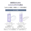 資生堂 d プログラム バイタライジング&クリア セット EX 18ml+18ml