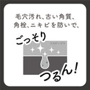 クレンジングリサーチ ウォッシュクレンジング BLAC 120g