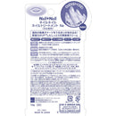 BCL Nail Nail Nail Treatment Na 14g