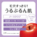 Cleansing Research Wash 洁面 A 120g