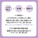 Cleansing Research Wash 洁面 A 120g