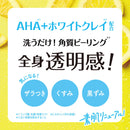 クレンジングリサーチ ボディピールソープ C 480mL