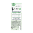 乾燥さん 保湿力スキンケア下地 シカグリーン 30g