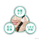 BCL Cleansing Research Soap AHA & Peel 100g