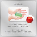BCL Cleansing Research Soap AHA & Peel 100g