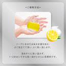 BCL クレンジングリサーチ ソープ ビタミン&ピール 100g