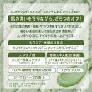 BCL ツルリ 洗顔ペースト ハーバル 120g